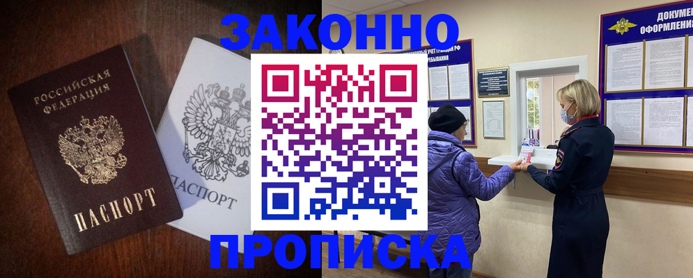 форма 3 в Симферополе